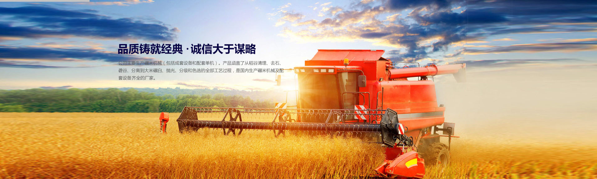 首頁(yè)banner1